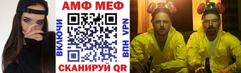 мега как войти  Краснотурьинск  Амфетамин Розовый 