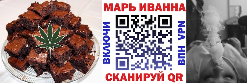 Canna-Cookies конопля Краснотурьинск