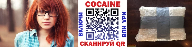 сколько стоит Краснотурьинск ссылка на мегу tor Cocaine Колумбийский
