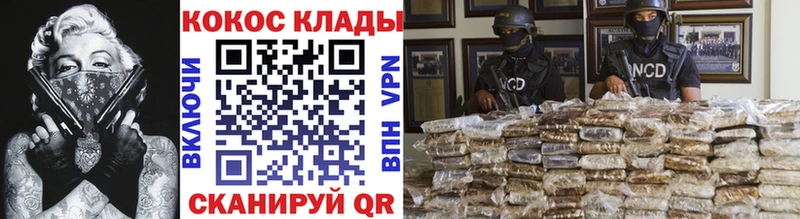 Кокаин VHQ Краснотурьинск