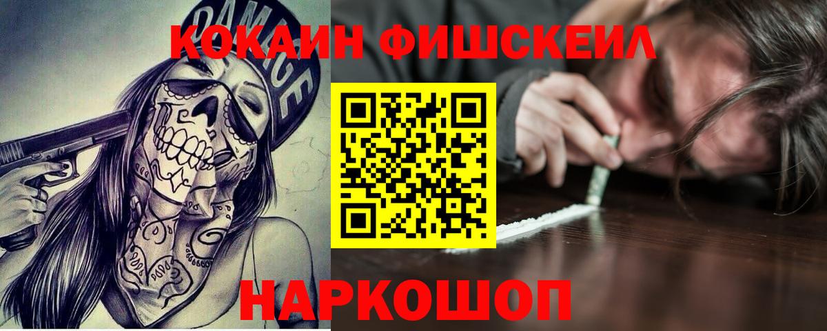 Краснотурьинск  Кокаин 97%  Вход с VPN 
