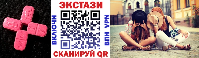 закладка  Краснотурьинск  Экстази круглые 