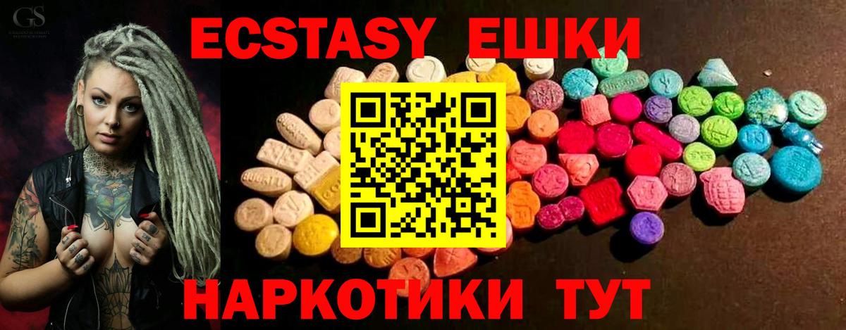 Экстази TESLA  хочу наркоту  Краснотурьинск  Вход с VPN 