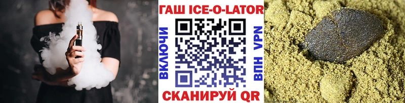 ГАШИШ Premium наркота Краснотурьинск