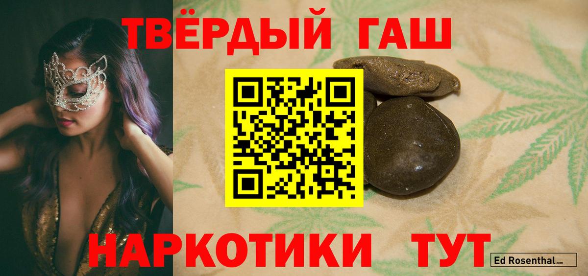 Гашиш hashish Краснотурьинск
