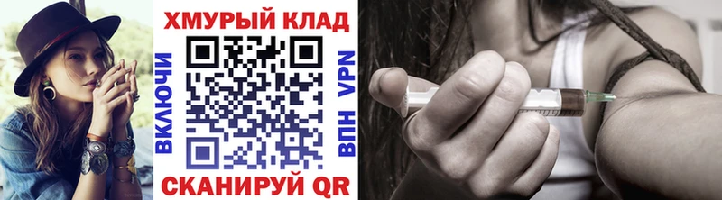 ГЕРОИН белый  ОМГ ОМГ ссылки  Краснотурьинск 