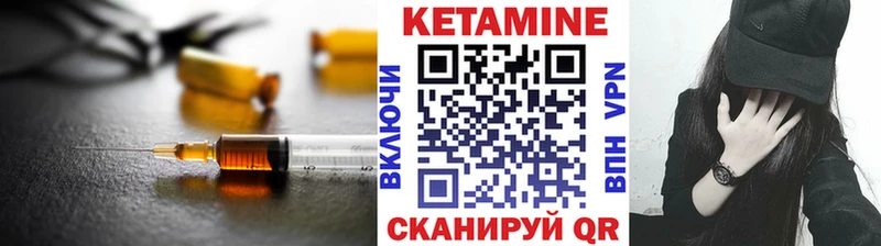 Кетамин VHQ  где найти   hydra ONION  Краснотурьинск 