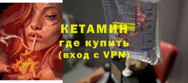 кокс Армянск