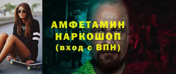 кокс Армянск