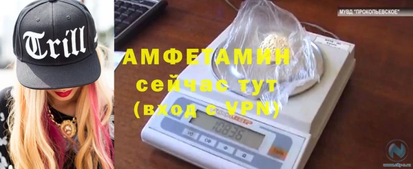 мефедрон мука Арсеньев