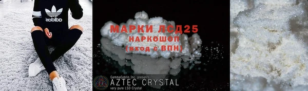 кокс Армянск