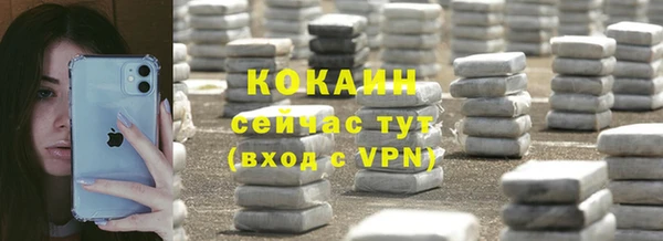 мефедрон мука Арсеньев