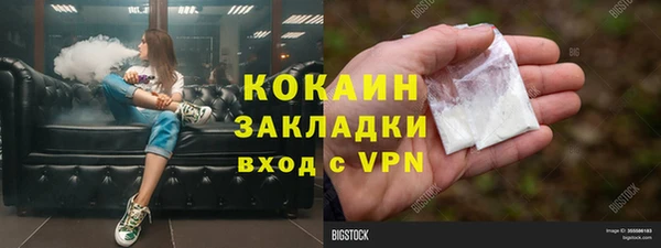 кокс Армянск