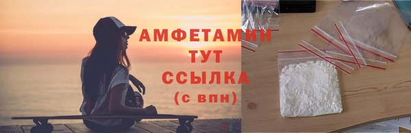 кокс Армянск