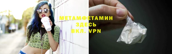 кокс Армянск