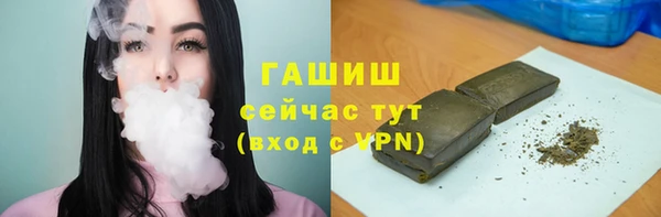 дистиллят марихуана Аркадак