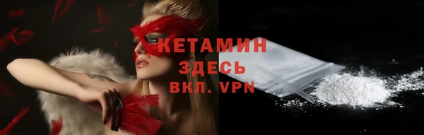 мефедрон мука Арсеньев