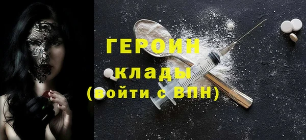 дистиллят марихуана Аркадак