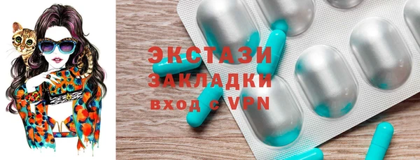 мефедрон мука Арсеньев