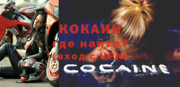 кокс Армянск