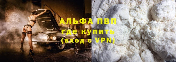 кокс Армянск