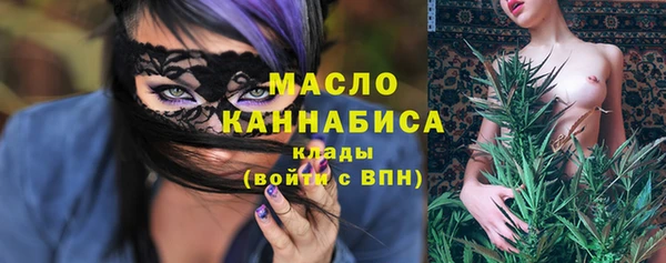 дистиллят марихуана Аркадак