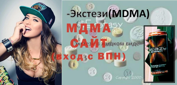 мефедрон мука Арсеньев