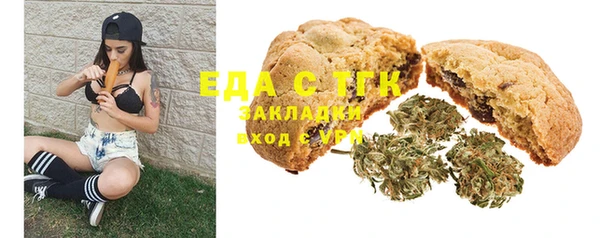 дистиллят марихуана Аркадак