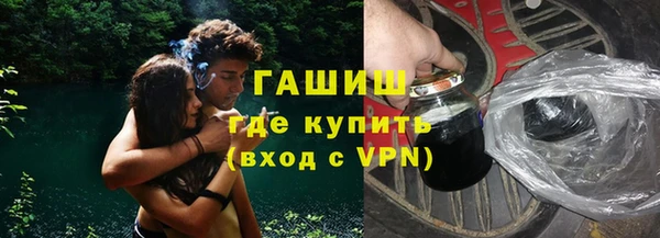 дистиллят марихуана Аркадак