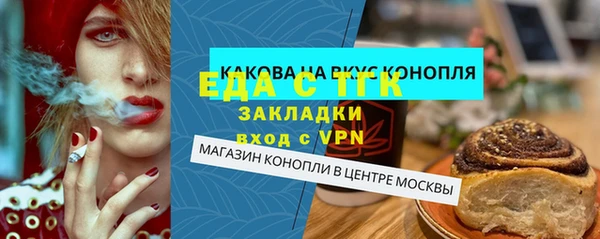 мефедрон мука Арсеньев