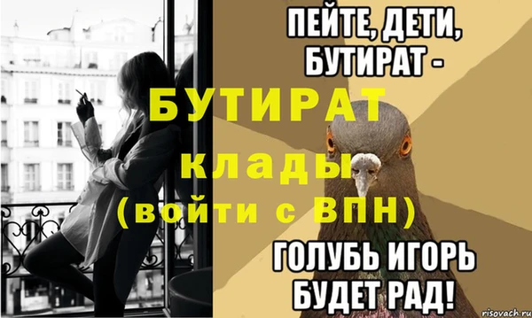 кокс Армянск