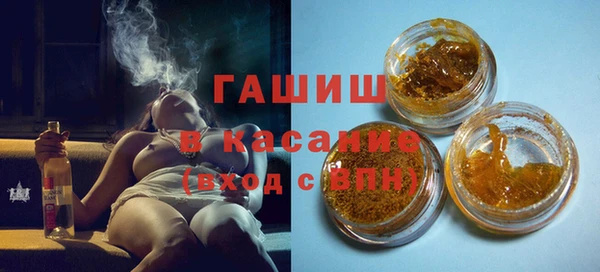мефедрон мука Арсеньев