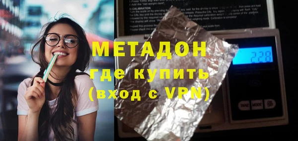 мефедрон мука Арсеньев