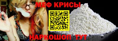 дурь Железногорск