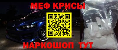 дурь Железногорск