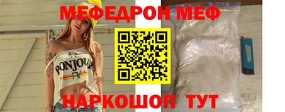 MDMA Железноводск