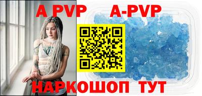 дурь Железногорск