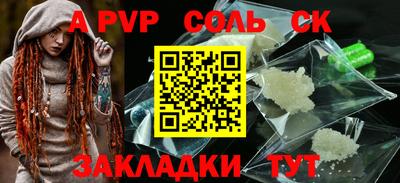 MDMA Железноводск