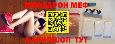 MDMA Железноводск