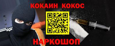 дурь Железногорск