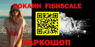 MDMA Железноводск