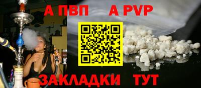 дурь Железногорск