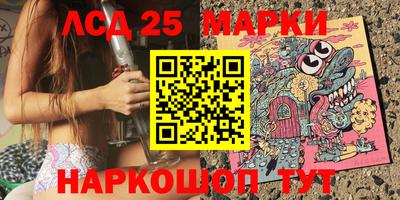 MDMA Железноводск