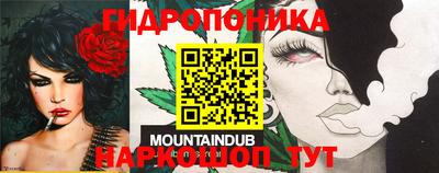 MDMA Железноводск