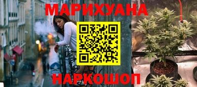 MDMA Железноводск
