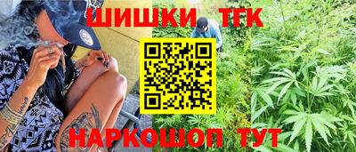 дурь Железногорск