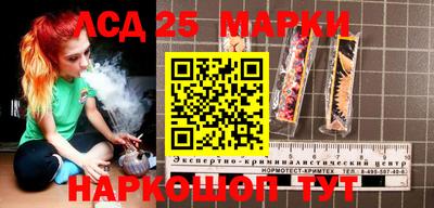 MDMA Железноводск