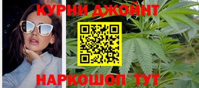 дурь Железногорск
