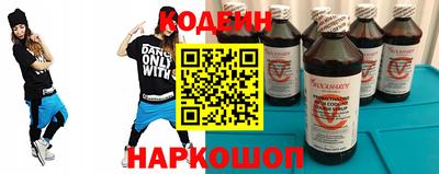 дурь Железногорск