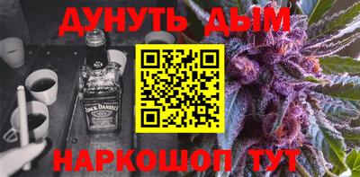 MDMA Железноводск